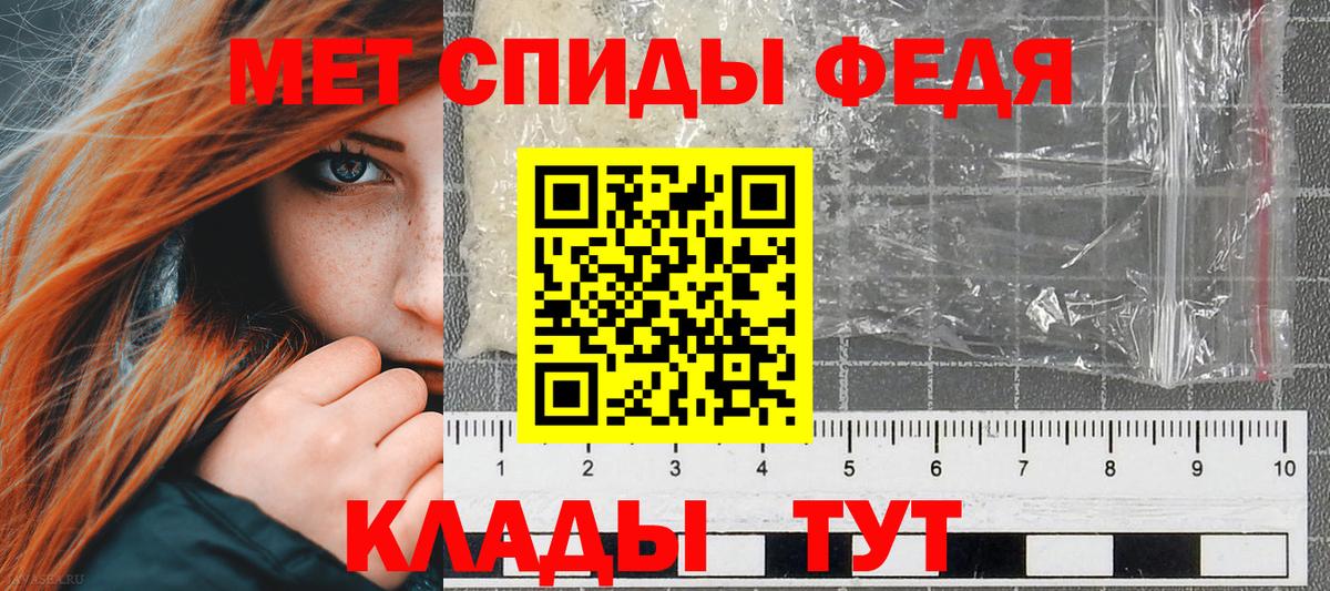 АМФЕТАМИН VHQ Надым