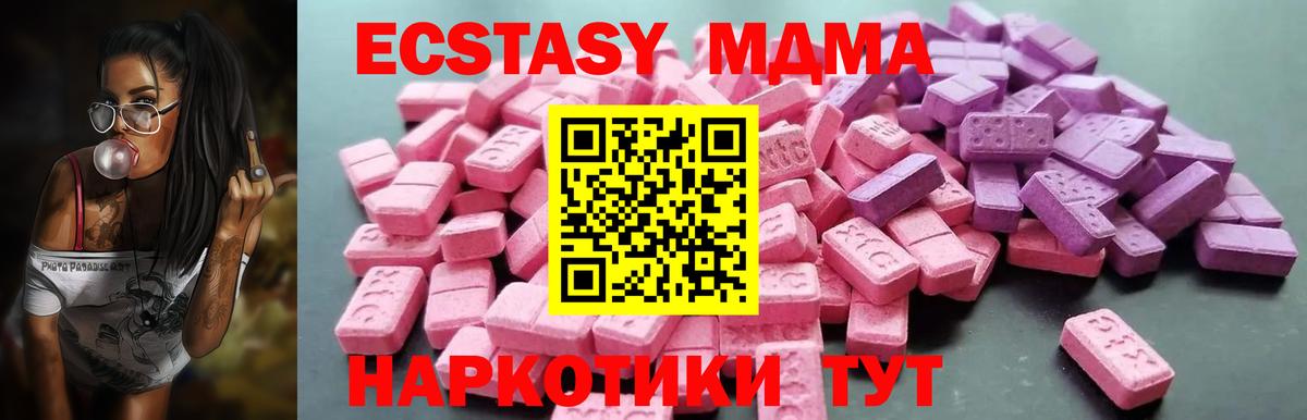 ЭКСТАЗИ круглые  гидра как войти  ЭКСТАЗИ 280мг  Экстази  сайты даркнета состав  Вход с VPN  Надым 