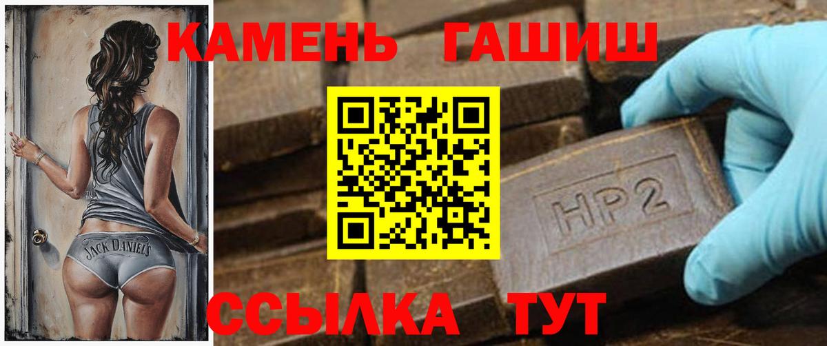 Гашиш 40% ТГК Надым