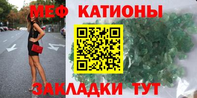 экстази Славгород