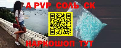 MDMA Premium VHQ Славянск-на-Кубани