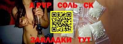 экстази Славгород