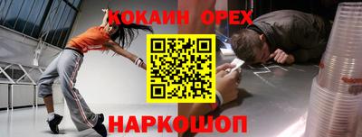 MDMA Premium VHQ Славянск-на-Кубани