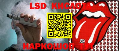 экстази Славгород