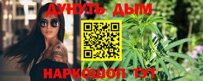 МДМА Старая Купавна