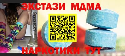 экстази Славгород