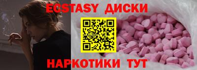трава Сланцы