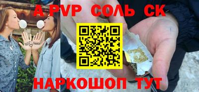экстази Славгород