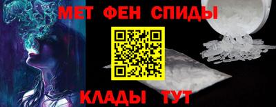 MDMA Premium VHQ Славянск-на-Кубани