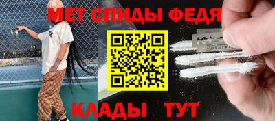 трава Сланцы