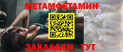 MDMA Premium VHQ Славянск-на-Кубани
