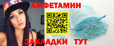 экстази Славгород