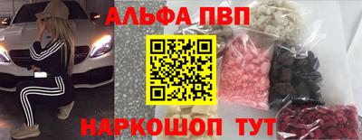 MDMA Premium VHQ Славянск-на-Кубани