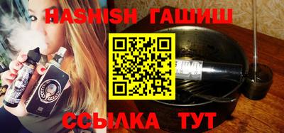 трава Сланцы