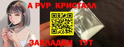 MDMA Premium VHQ Славянск-на-Кубани