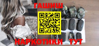 трава Сланцы