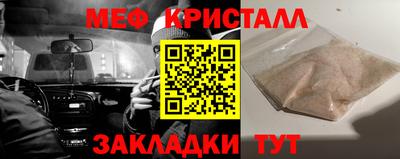 трава Сланцы