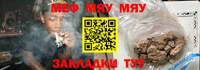 экстази Славгород