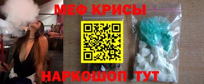 трава Сланцы