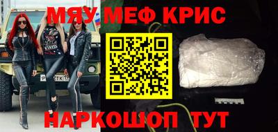 трава Сланцы