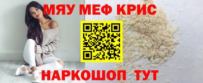 MDMA Premium VHQ Славянск-на-Кубани
