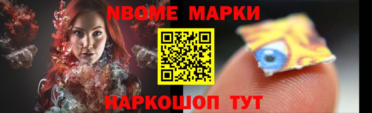 OMG ссылки  ЛСД экстази кислота  Надым  Вход с VPN  ЛСД экстази кислота 
