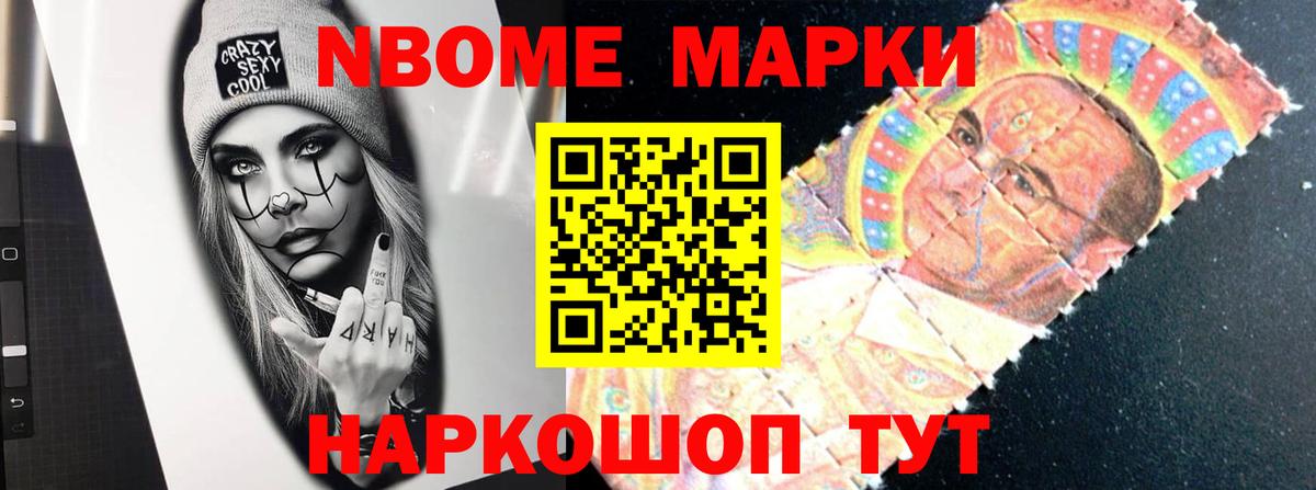 LSD-25 экстази ecstasy Надым