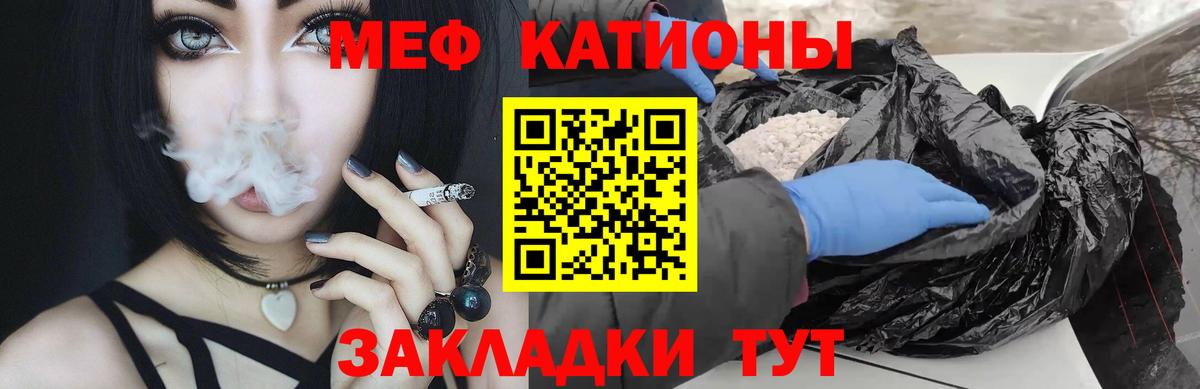 Мефедрон 4 MMC  Меф  Надым  мега зеркало  Мефедрон 4 MMC  Вход с VPN  Мефедрон 