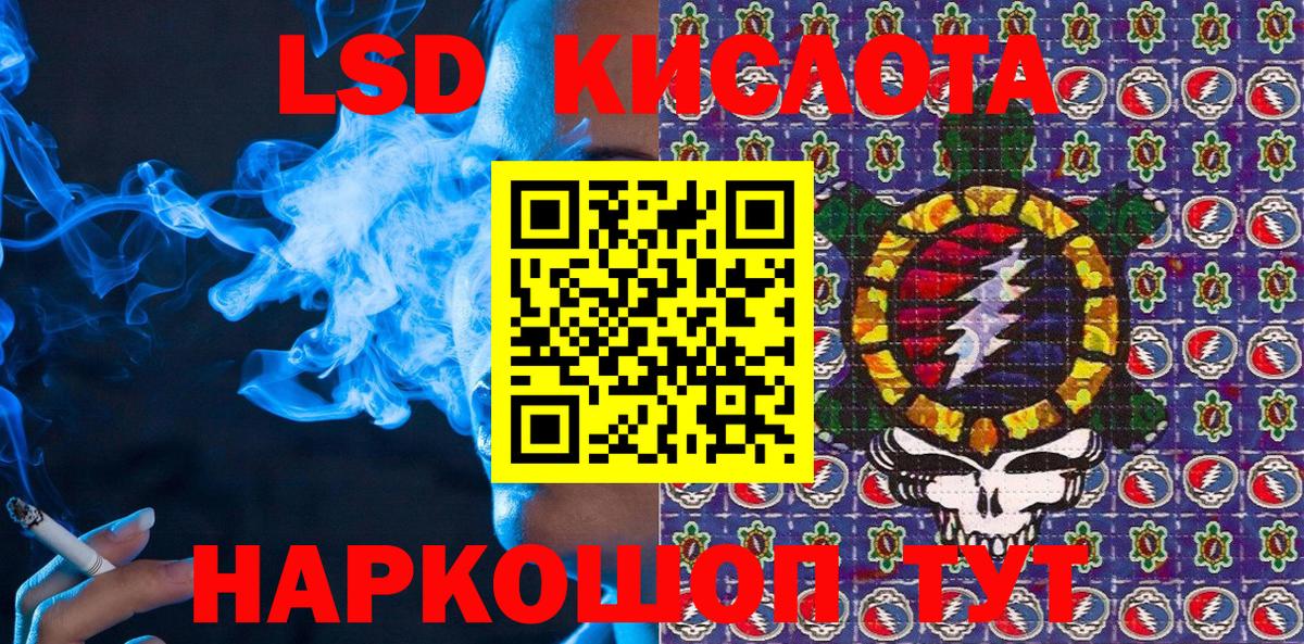 Марки NBOMe 1,8мг  Марки NBOMe 1,8мг  Вход с VPN  Марки NBOMe  Надым 