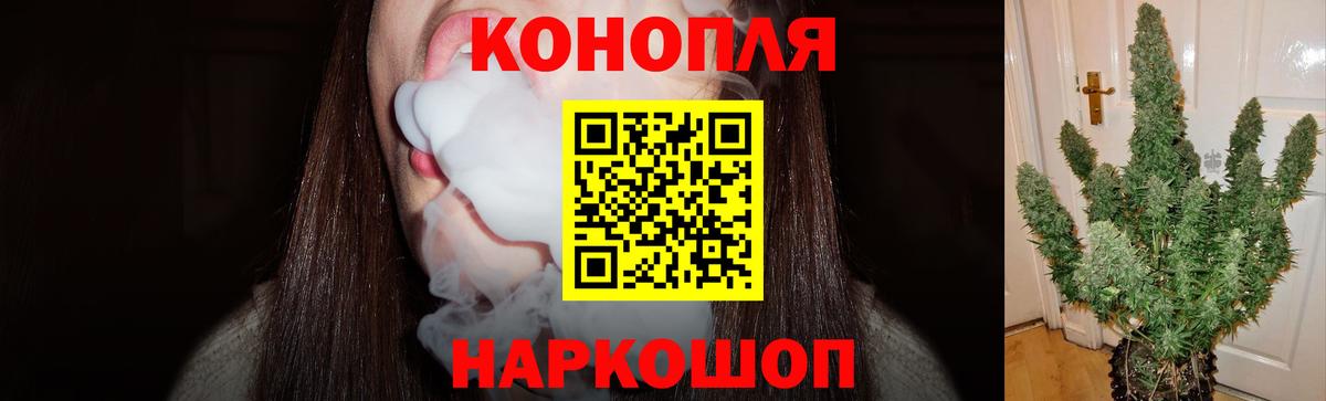 Марихуана Bruce Banner  Вход с VPN  Марихуана тримм  Каннабис планчик  Надым 